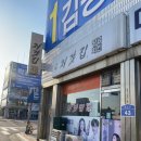 처갓집양념치킨(조촌점) 이미지