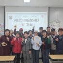 봉화군노인복지관 이미지