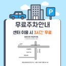 아이리스케어도봉아동심리발달센터 | [도봉아동발달센터] 위치와 주차 안내
