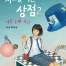 봉림평생교육센터 네이버블로그