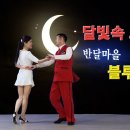 삶에 웃음꽃 펼수있는 하루의 소중함을 갖으세요~ 걷는운동 #사교댄스 #koreasocialdance - 박영재 댄스스포츠 전문학원 이미지