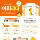 한우리