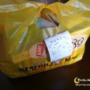 원할머니보쌈·족발 군포금정 배달점 | [보쌈배달] 금정역 맛집 원할머니보쌈에서 불족원쌈 배달해봤어요