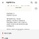 이숲케이크