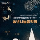 문예회관 기획공연 이미지