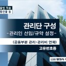 엘에스에이치 이미지