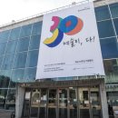 한국예술종합학교 예술극장(석관동) 조선일보