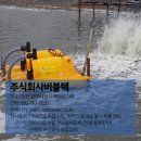 주식회사 버블텍