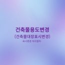 이루건축사사무소 - 서구 북항로32번안길 31 | 이루건축사사무소