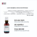 포빈 컴퍼니