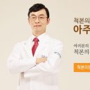 성수정형외과의원 이미지