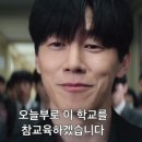 참좋은교육 - 세종특별자치시 부강외천로 17 | 참좋은교육