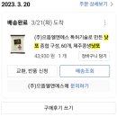 (주)엘엔에스