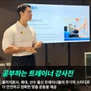 무브짐 24시 헬스 PT 화정점 이미지