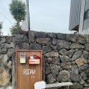 자갈밭 민박 이미지