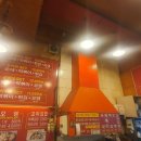 화오뎅 떡볶이 화명점 이미지