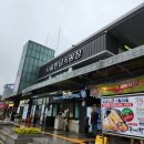 만남의국밥 | 서울 만남의 광장 휴게소 식당 메뉴 및 가격 정보 - 말죽거리 소고기 국밥 촵촵