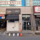 대덕대로249번길 이미지