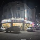 양마니명동찌개마을 | 강릉 김치찌개 맛집 양마니명동찌개마을 강릉포남점