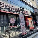 세이찌 이미지