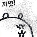 성남간판 이미지