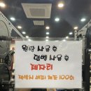 천우스포츠센터 이미지