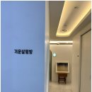 늘 건강한 한의원 이미지