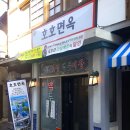 구룡포 일본인 가옥거리 이미지