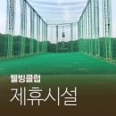 윈드토탈아카데미