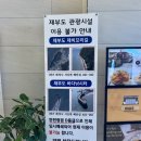 전곡-26 | 제부도 케이블카] 서해랑 제부도해상케이블카 솔직후기 | 서울 근교, 경기도, 화성, 제부도 가볼 만한 곳