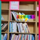 무인점포 책방에서 우연히 만난 ‘나의 책’ 이미지