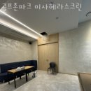 M스크린골프존 이미지
