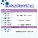 영주진단방사선과의원 이미지