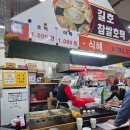 광양떡방앗간 | ​[전남 광양] 길호찹쌀호떡 – 천원의 소중함, 국수 먹고 지나칠 수 없는 방앗간 (찹쌀호떡)