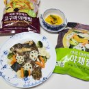 웰팜 | 왕영은 톡투게더, 웰팜 베지믹스