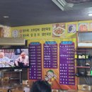 신항만 반점 | 포항 흥해 영일신항만 중국집 '푸른맛짜장' 솔직후기