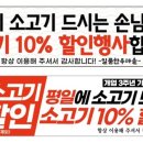 일품한우식당 이미지