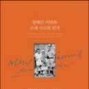 르네약국 이미지