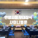 샤이니벌룬