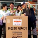 운수초등학교 이미지