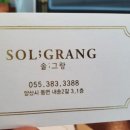 내송2길 이미지