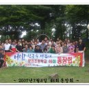 광의초교 이미지