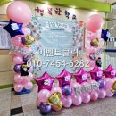 마북초등학교(병설) 이미지