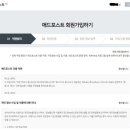 스피드애드 이미지