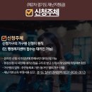 연세 경기 태권도장 이미지