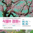 노적봉예술공원미술관 이미지