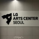 지에스25 독산하이점 | [공연 후기] 2023년 뮤지컬 벤허 후기 (feat.LG아트센터 서울)