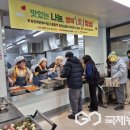 옥천군장애인복지관 국제뉴스