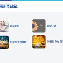 목마코너 이미지
