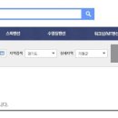 시트린펜션 이미지